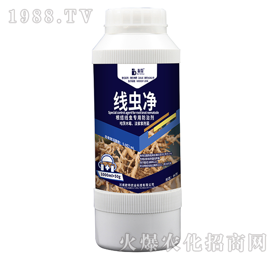 根結線蟲防治劑-線蟲凈-歐特農(nóng)業(yè)