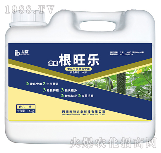 黃瓜生根壯苗專用肥-根旺樂-歐特農(nóng)業(yè)