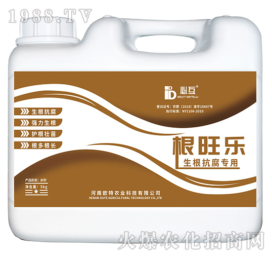 通用型生根抗腐專(zhuān)用肥-根旺樂(lè)-歐特農(nóng)業(yè)