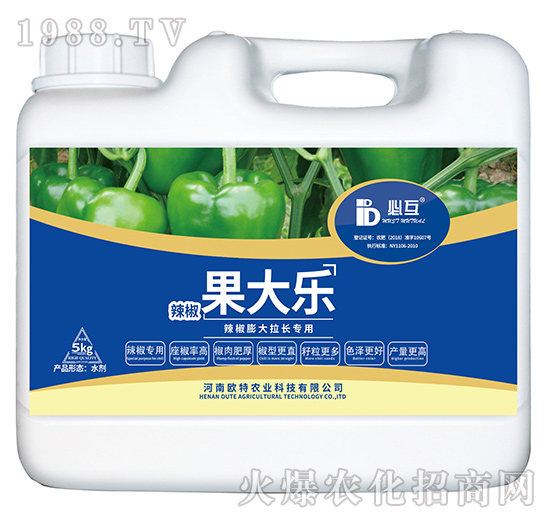 辣椒膨大拉長(zhǎng)專用肥-果大樂(lè)-歐特農(nóng)業(yè)