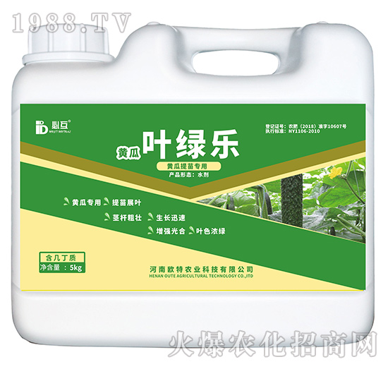 黃瓜提苗專用肥-葉綠樂-歐特農(nóng)業(yè)