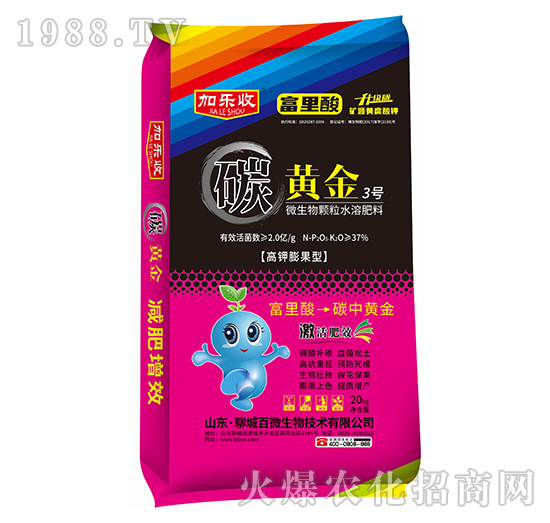 高鉀膨果型微生物顆粒水溶肥料-黃金3號(hào)-加樂(lè)收-百微生物