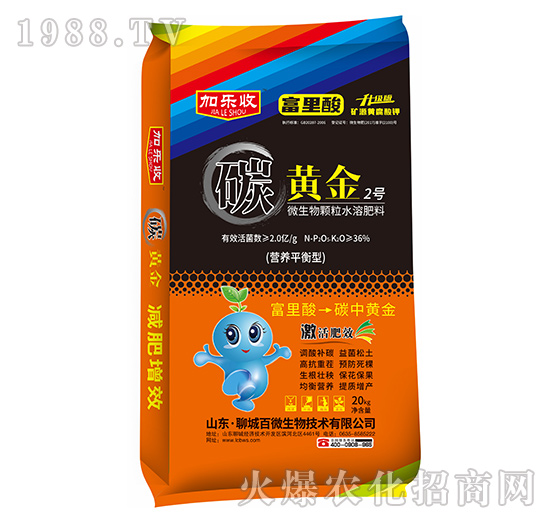 營(yíng)養(yǎng)平衡型微生物顆粒水溶肥料-黃金2號(hào)-加樂收-百微生物