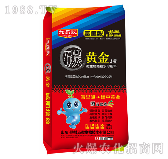 微生物顆粒水溶肥料-黃金1號(hào)-加樂收-百微生物