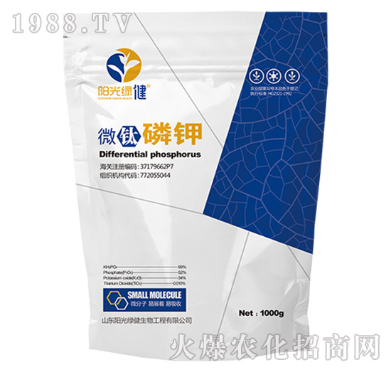 微鈦磷鉀-陽(yáng)光綠健