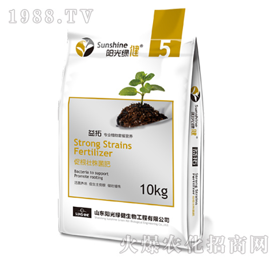 定植壯株菌肥-益拓-5-陽(yáng)光綠健