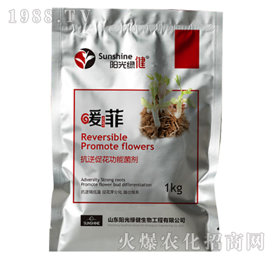 抗逆促花功能菌劑-暖菲-陽(yáng)光綠健