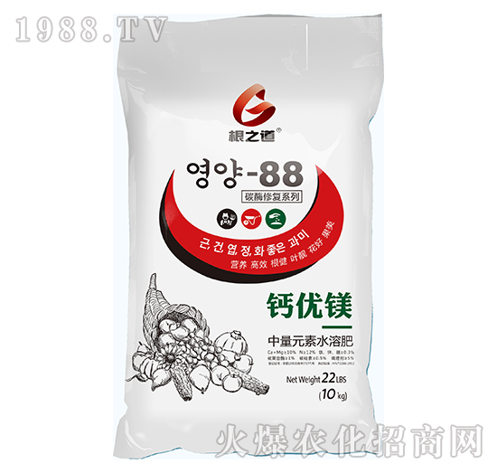 中量元素水溶肥-鈣優(yōu)鎂-根之道