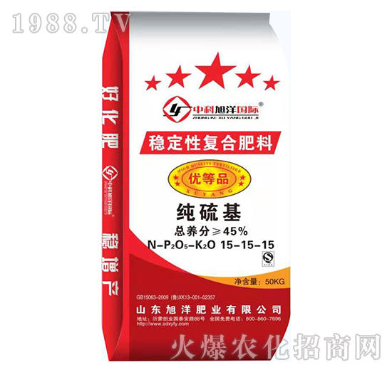 穩(wěn)定性復合肥料15-15-15-旭洋
