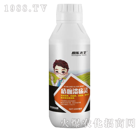 微生物菌劑-瘡痂潰瘍靈-愈樂先生-泰來