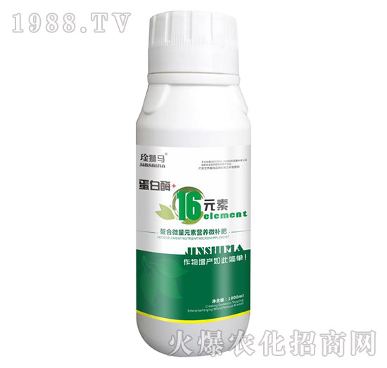 螯合微量元素營(yíng)養(yǎng)微補(bǔ)肥-蛋白酶+16元素-琻獅馬-泰來