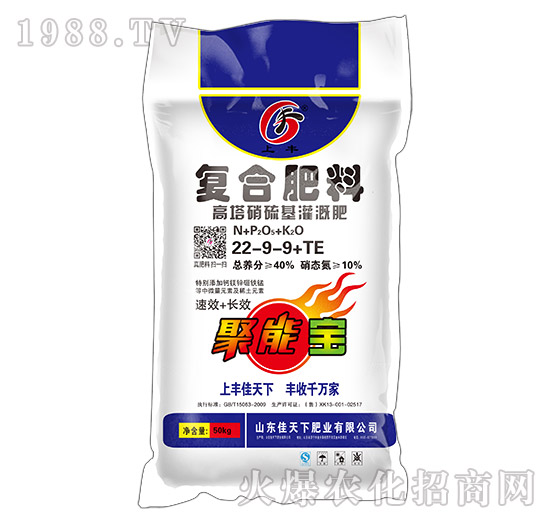 高塔硝硫基灌溉復合肥料22-9-9+TE上豐-佳天下
