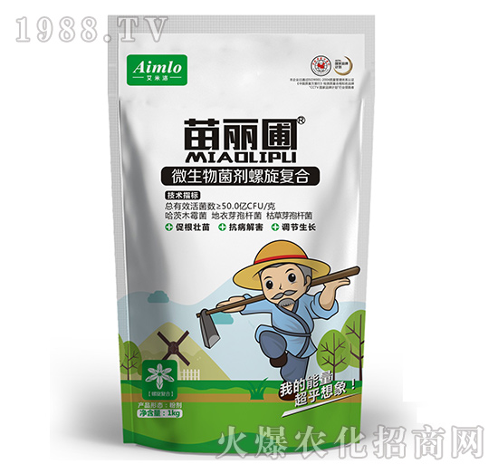 微生物菌劑螺旋復(fù)合-苗麗圃-艾米洛