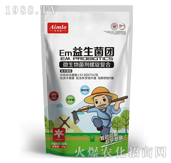 微生物菌劑螺旋復(fù)合-Em益生菌團-艾米洛