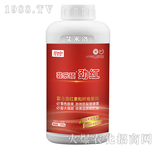 蕓樂(lè)碩·勁紅-艾米洛