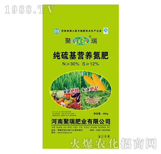 純硫基營養(yǎng)氮肥-聚瑞肥業(yè)