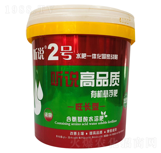 高品質(zhì)有機(jī)懸浮肥-聽說2號-新稻香村