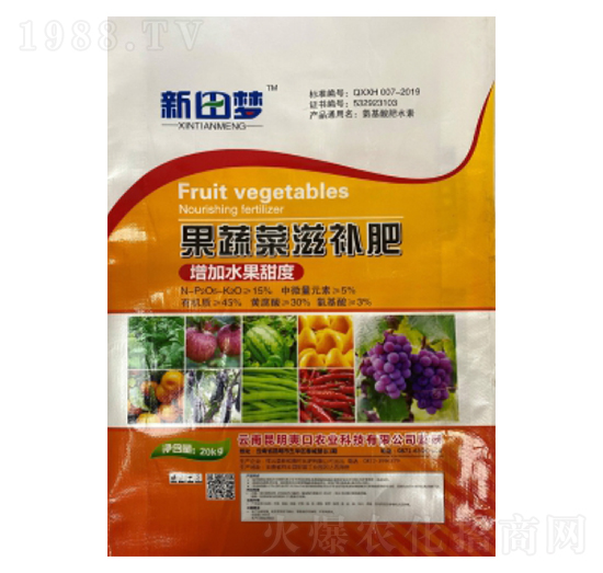 果蔬菜滋補肥-新田夢-新稻香村