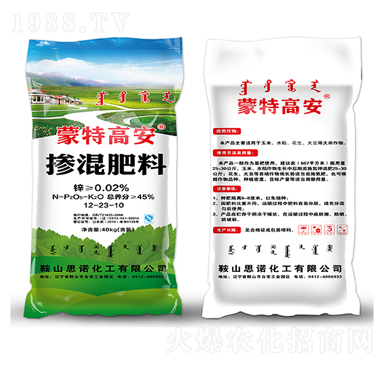 摻混肥料12-23-10-蒙特高安-思諾化工