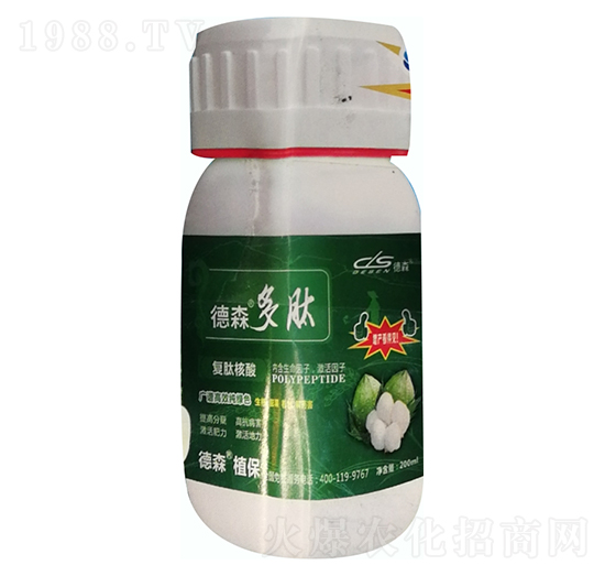 德森·多肽-德森