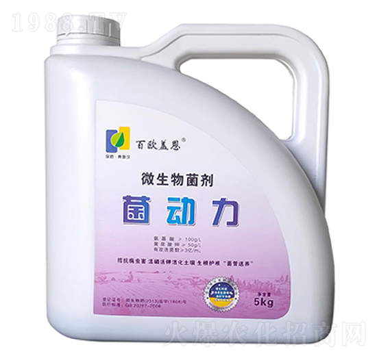 菌動(dòng)力微生物菌劑液體肥-保羅蒂姆漢