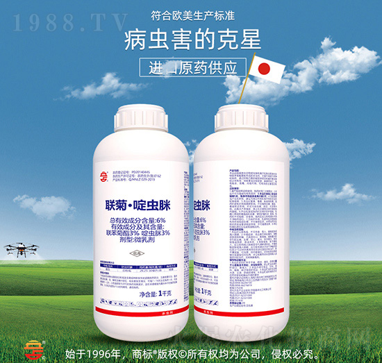 6%聯(lián)菊·啶蟲(chóng)脒-立占農(nóng)資