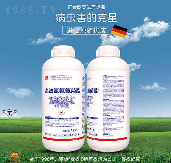 10%高效氯氟氰菊酯-立占農(nóng)資