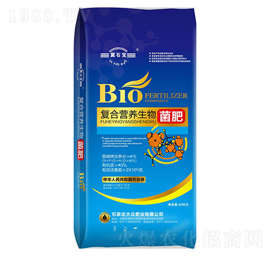 復合營養(yǎng)生物菌肥-大眾肥業(yè)