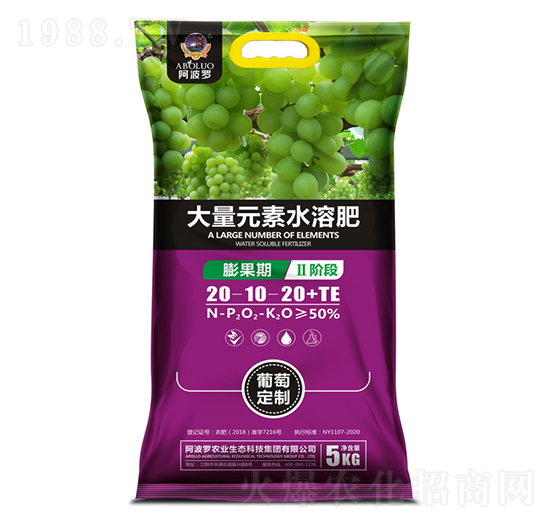 葡萄膨果期專用大量元素水溶肥-阿波羅