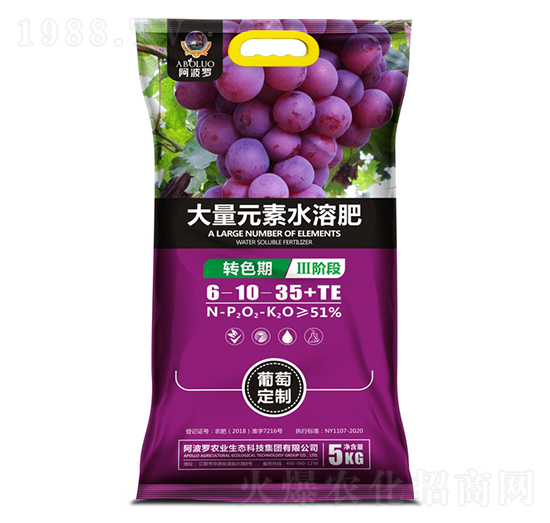 葡萄轉(zhuǎn)色期專用大量元素水溶肥-阿波羅