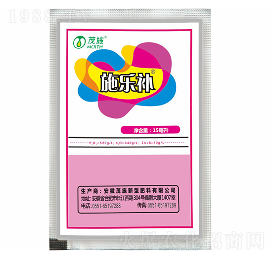 施樂補（袋裝）-茂施生態(tài)肥