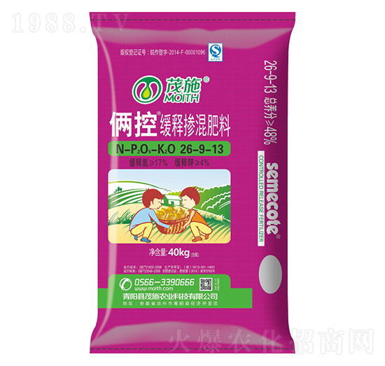 緩釋摻混肥料26-9-13-倆控-茂施生態(tài)肥