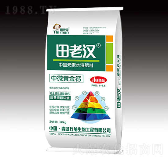 中微黃金鈣-田老漢-萬(wàn)納