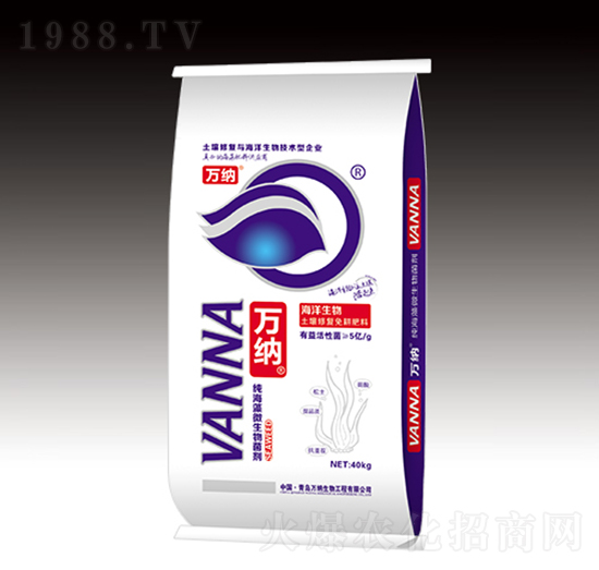 純海藻微生物菌劑-萬(wàn)納