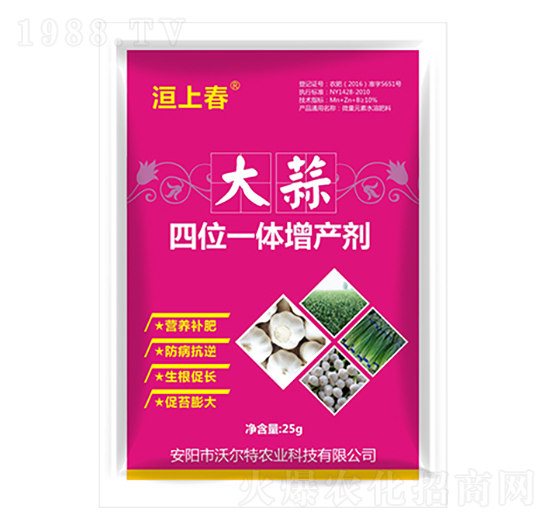 大蒜四位一體增產劑-沃爾特