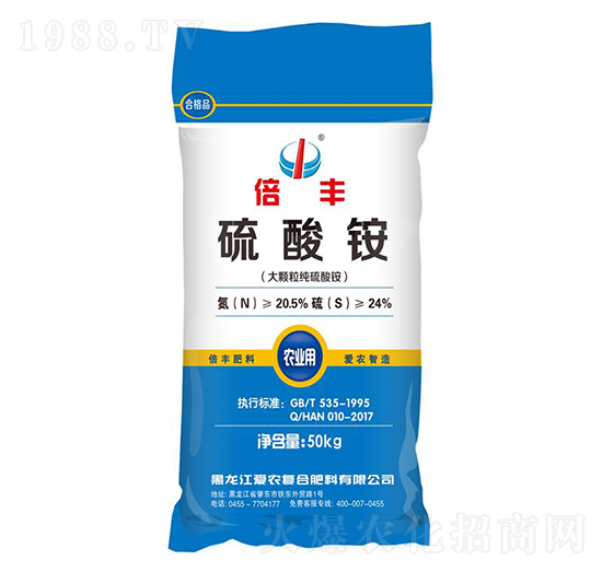 大顆粒純硫酸銨-倍豐-愛(ài)農(nóng)