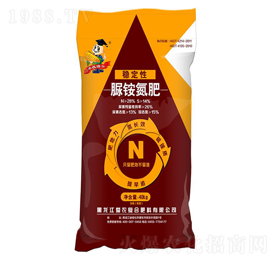 穩(wěn)定性脲銨氮肥-豐收博士-愛(ài)農(nóng)