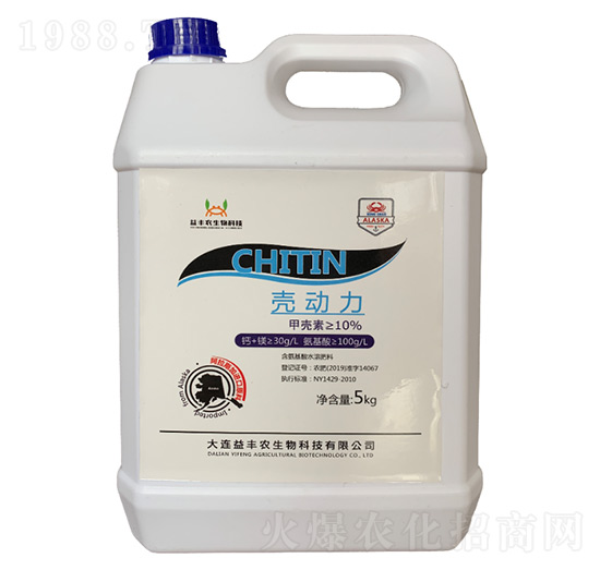 含氨基酸水溶肥料-殼動力-益豐農