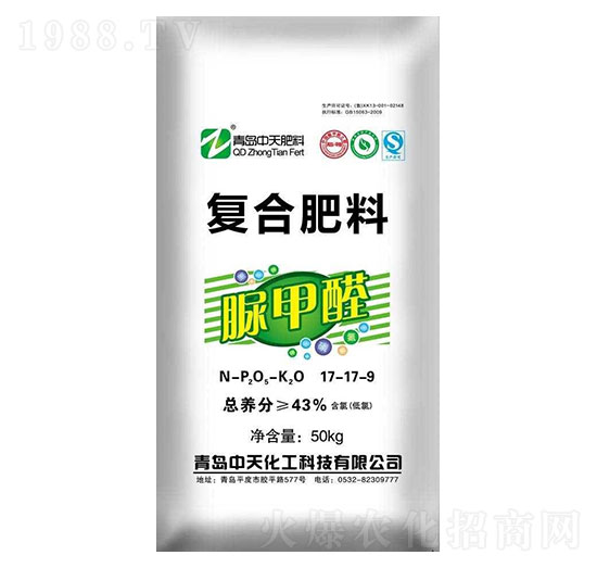 脲甲醛復(fù)合肥料17-17-9-中天化工
