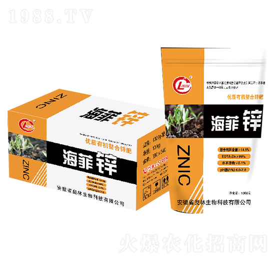 海菲鋅-奧林生物
