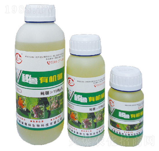 有機(jī)硼-奧林生物