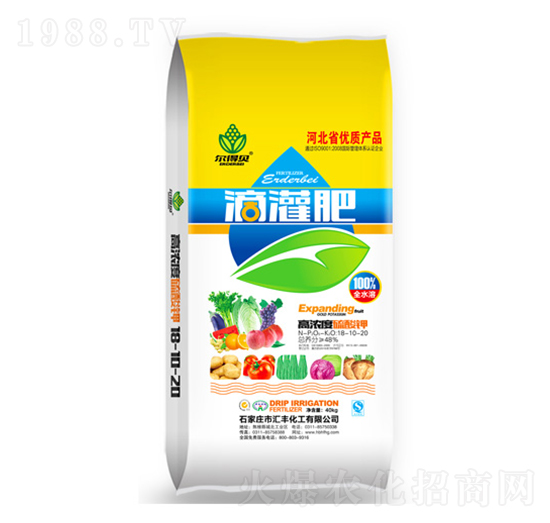 滴灌肥18-10-20-匯豐化工