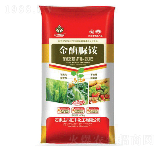 硝硫基多肽氮肥-金酶脲銨-匯豐化工