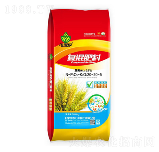 小麥專(zhuān)用復(fù)混肥料20-20-5-匯豐化工