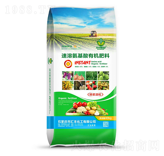 速溶氨基酸有機(jī)肥料-匯豐化工