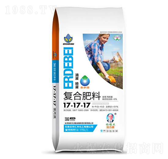 復(fù)合肥料17-17-17-匯豐化工