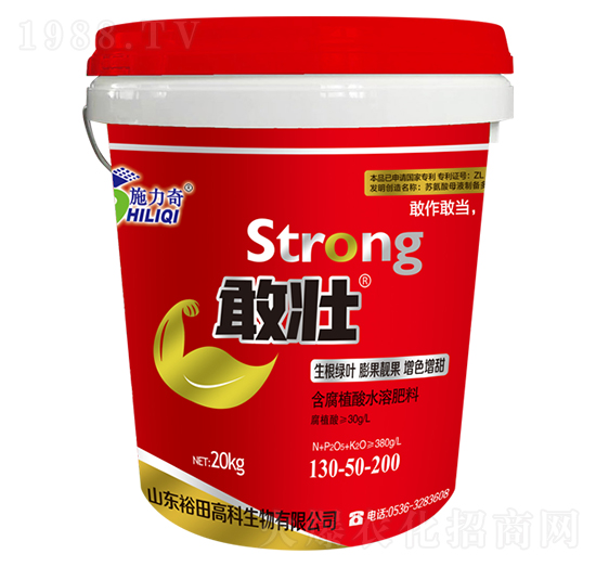 含腐植酸水溶肥料130-50-200-敢壯-裕田高科