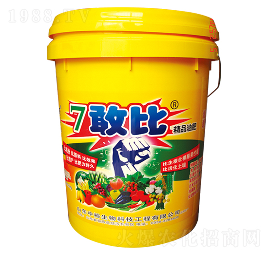 7敢比精品油肥-施力奇-裕田高科