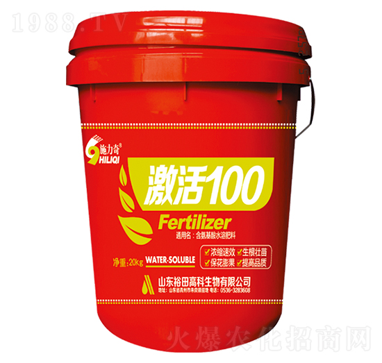 激活100-施力奇-裕田高科