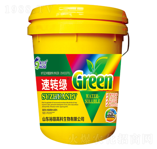速轉(zhuǎn)綠-施力奇-裕田高科